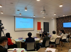2022 International Conference on General Education, Teaching Practice Research and STEAM Education | 國際論壇-通識與跨領域圓桌論壇圖示