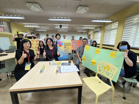 20240510 典範與特色通識課程研習圖示