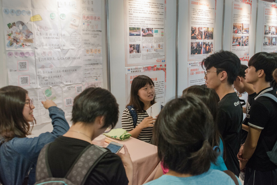 發展多元學習與課程模式附圖2