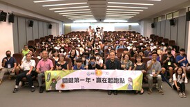 【優良實務學校】啟動Z世代創意，成為自己學習的主人：靜宜大學以「參與式學習」點亮通識核心價值圖示