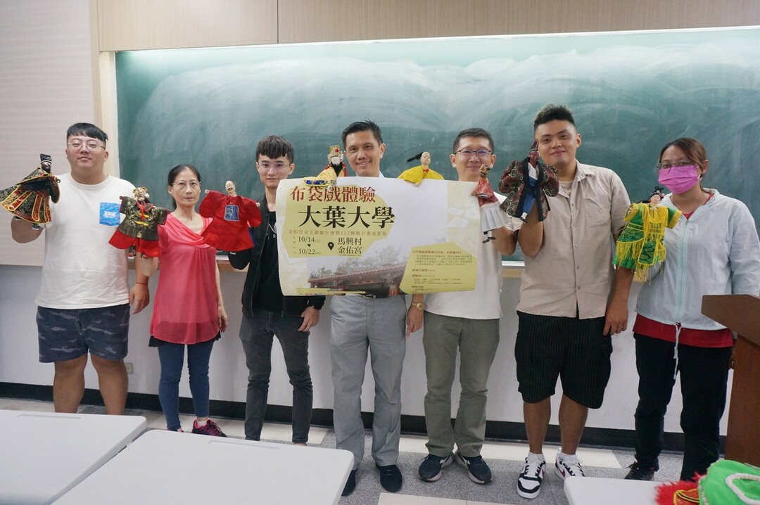 打破靜態思考，尋找讓學生更活潑的可能附圖1