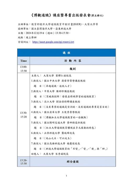附圖1