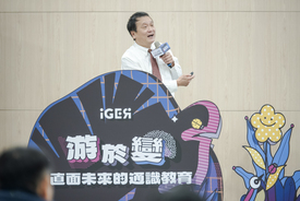 【專題演講】朱敬一院士：以通識撐開野性思維圖示