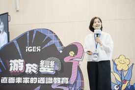 【高教最難論壇】靜宜大學：從Ｚ世代學生的生命與學習經驗出發圖示