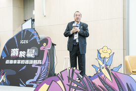 【高教最難論壇】致理科技大學：實踐、體驗與社會責任圖示
