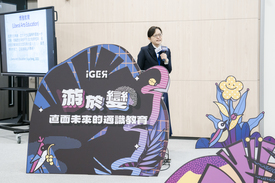 【高教最難論壇】慈濟大學：自愛利他．心懷天下圖示