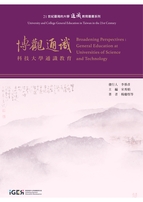 他山之石，可以攻玉圖示