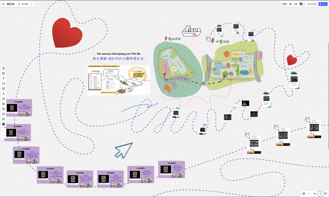 iGER-Courses 創新資源無時限附圖2