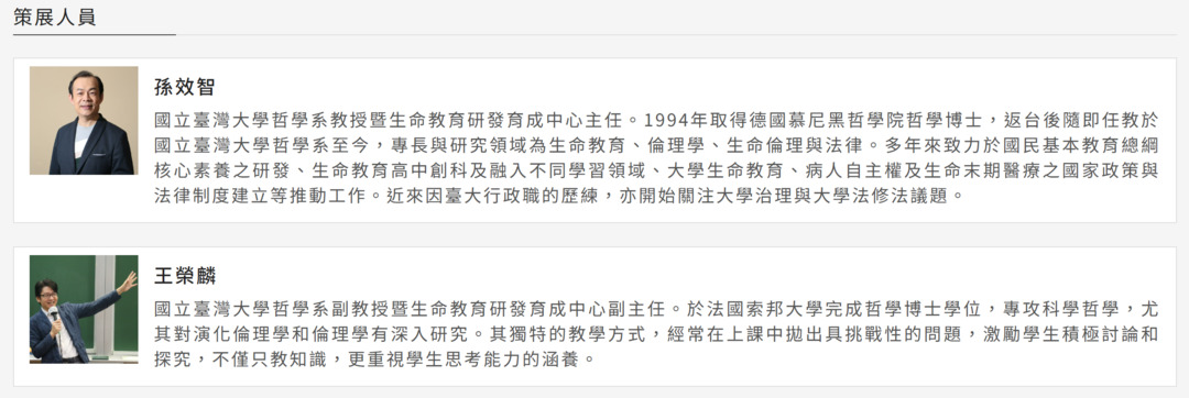 人生三問：三個層次的生命思考附圖1