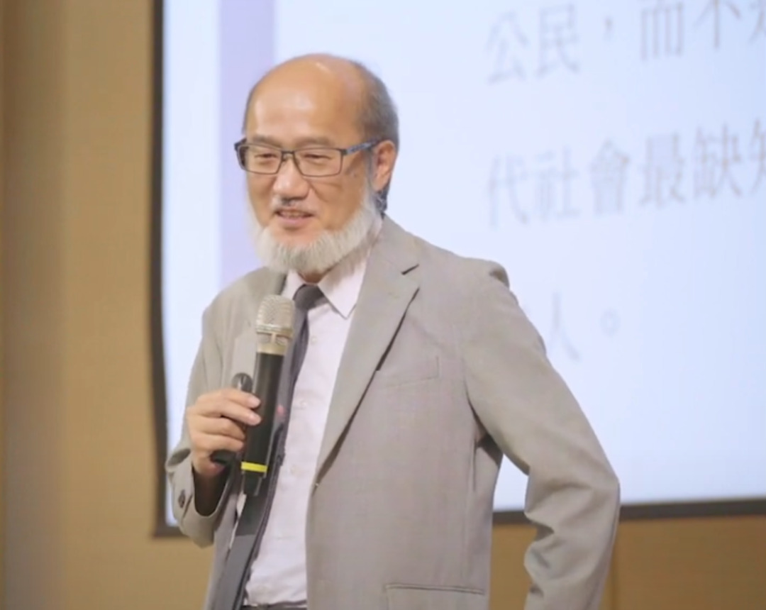 前言：通識教育的困境與機會附圖1