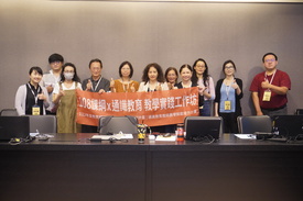 通識課程的再設計與優化：素養導向的路徑-圖示