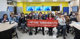 AI浪潮下的通識課程轉化：教師專業與教學設計的重塑圖示