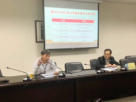 iGER行動諮詢服務-朝陽科技大學圖示