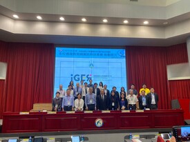 iGER行動諮詢服務-正修科技大學圖示