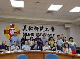 iGER行動諮詢服務-美和科技大學-圖示