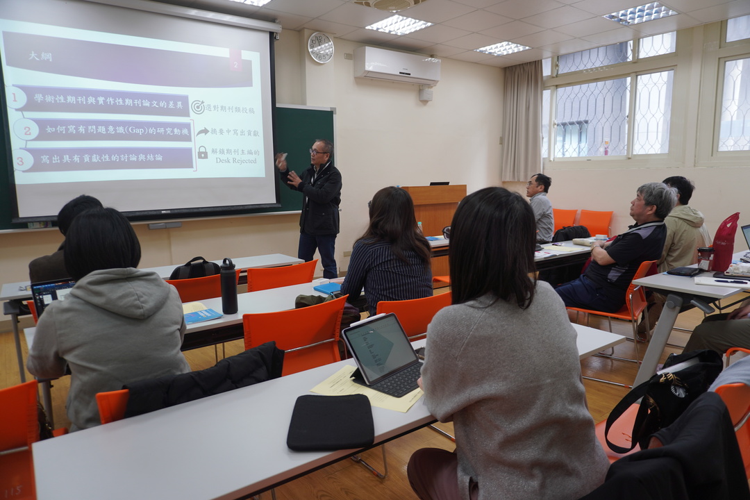 實務轉化：從教學研究到學術論文附圖1