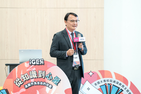 YunTech 次世代人才培育的通識教育變革與發展-圖示