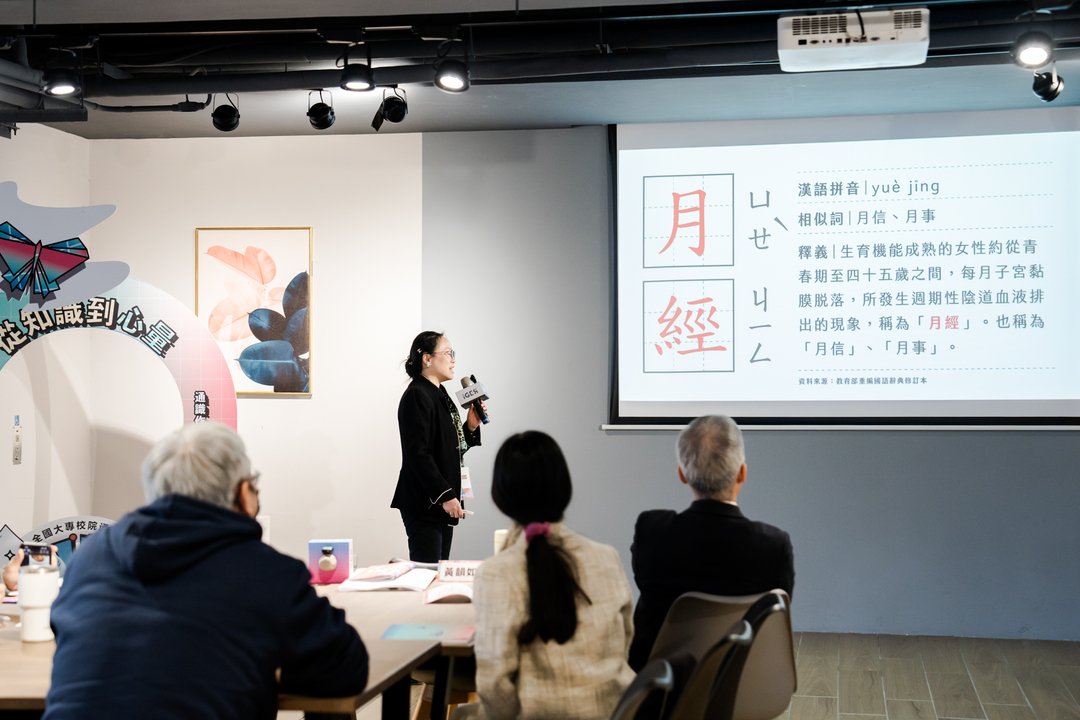 課程設計的核心策略附圖1