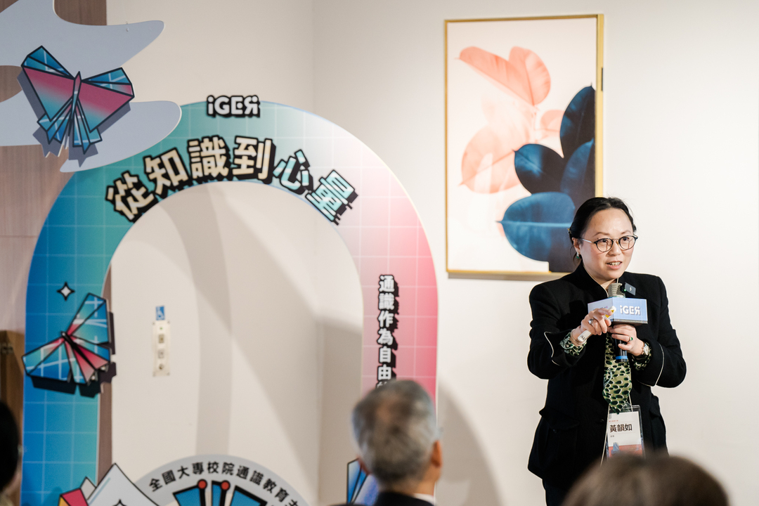 跨領域合作與多元實踐附圖1