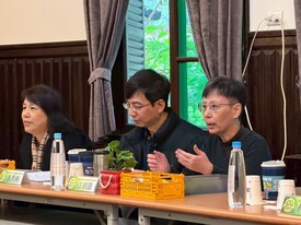 iGER行動諮詢服務-大同大學-圖示