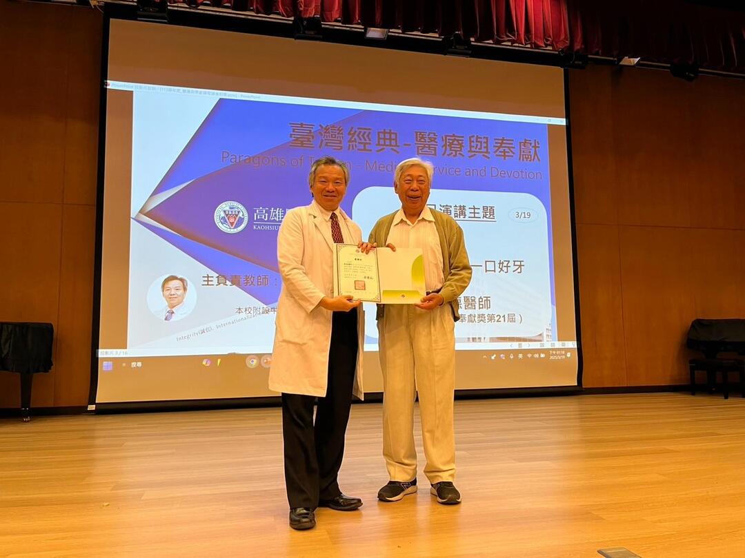 以生命教育為核心的人文實踐附圖1