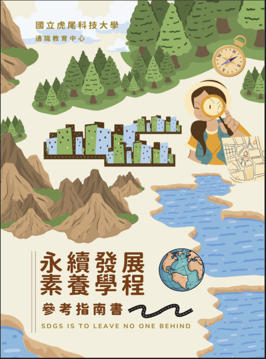 附圖1