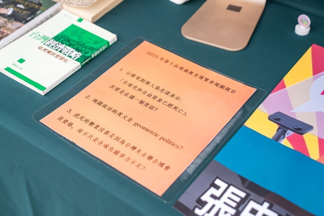 適應社會需求：從在地到國際附圖1