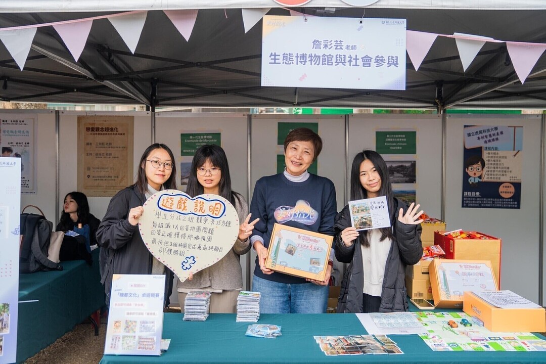 場域協作的化學反應附圖2