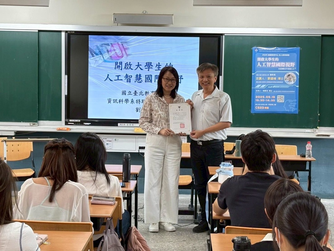 當 AI 成為必修附圖1