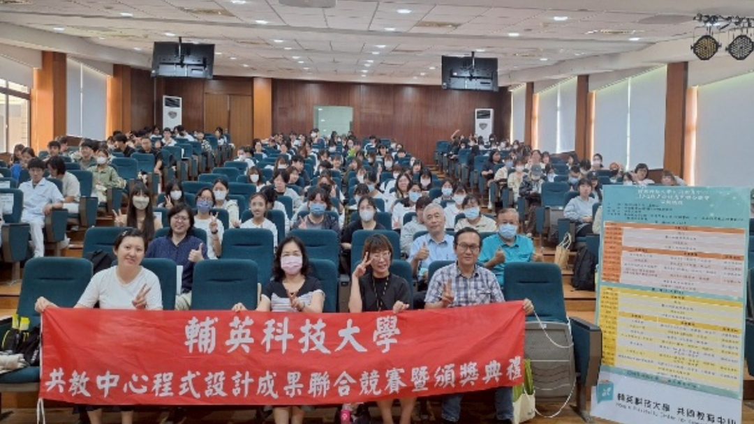 當校園競賽成為課程改革的關鍵槓桿附圖2