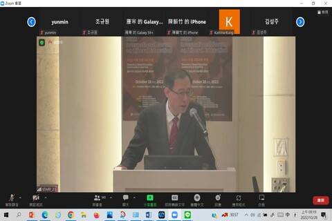 20221028【2022國際博雅教育論壇：邁向東亞博雅教育共同體】