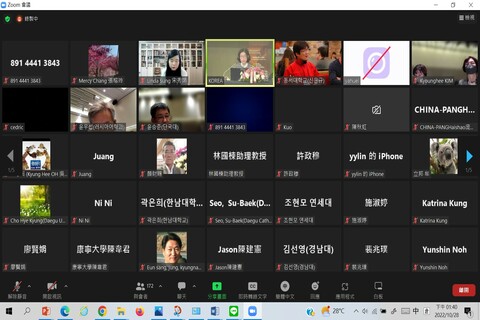 20221028【2022國際博雅教育論壇：邁向東亞博雅教育共同體】