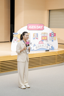 2024 iGER Day-融通與貫串 通識探索之旅