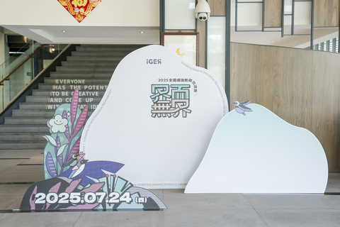教育部2025年全國通識教師交流會照片系列，共計62張照片
