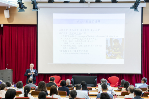 2025年全國通識教師交流會