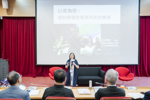 2025年全國通識教師交流會