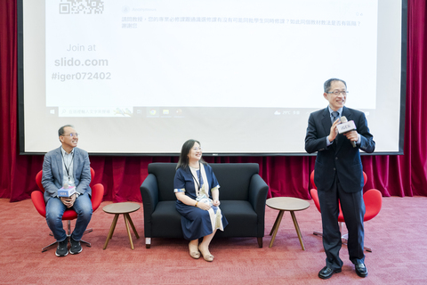 2025年全國通識教師交流會