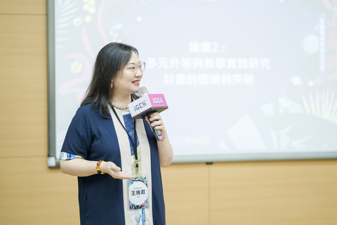 2025年全國通識教師交流會
