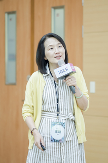 2025年全國通識教師交流會