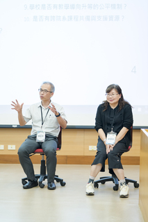 2025年全國通識教師交流會
