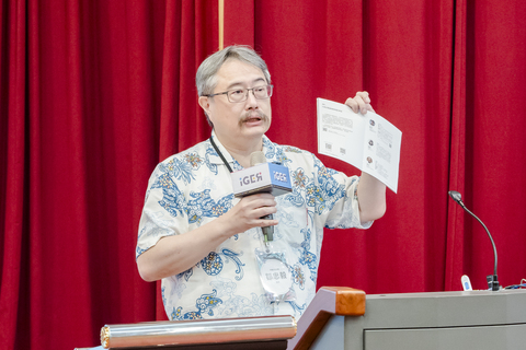 2025年全國通識教師交流會