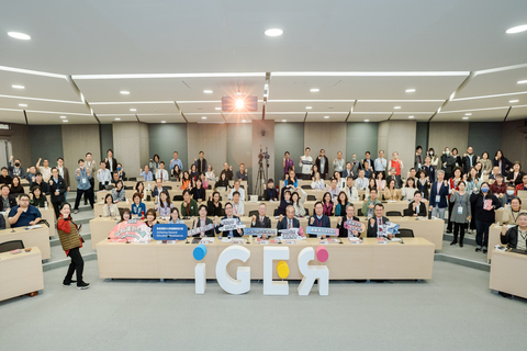 2025年通識教育主管會議「從知識到心量：通識作為自由的技藝」