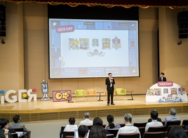 iGER Day「融通與貫串—通識探索之旅」成果發表-代表圖