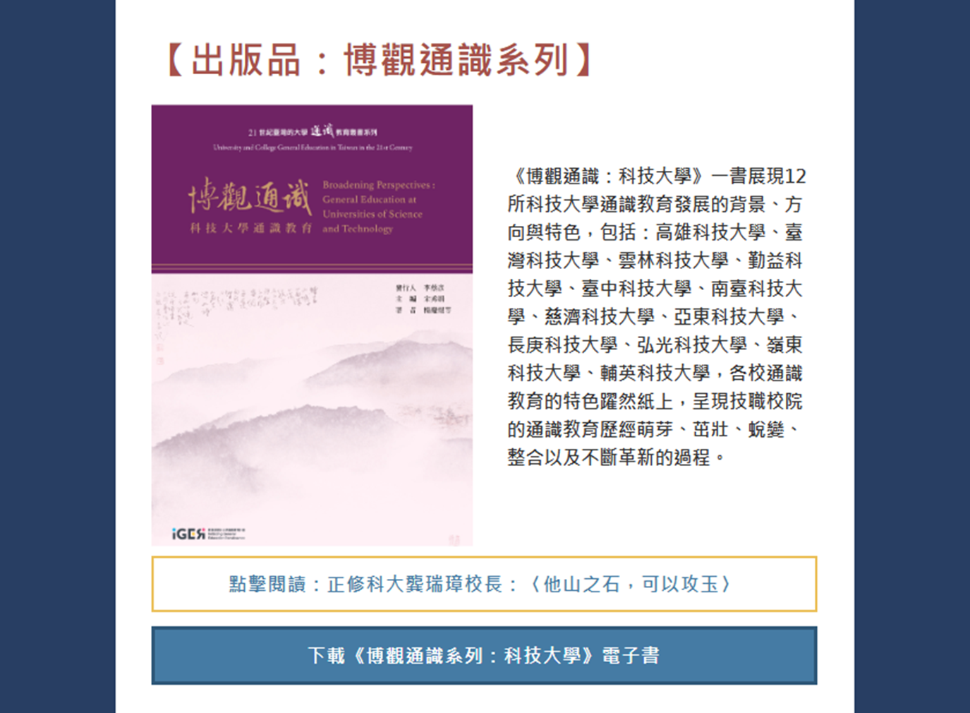 大事紀圖片3