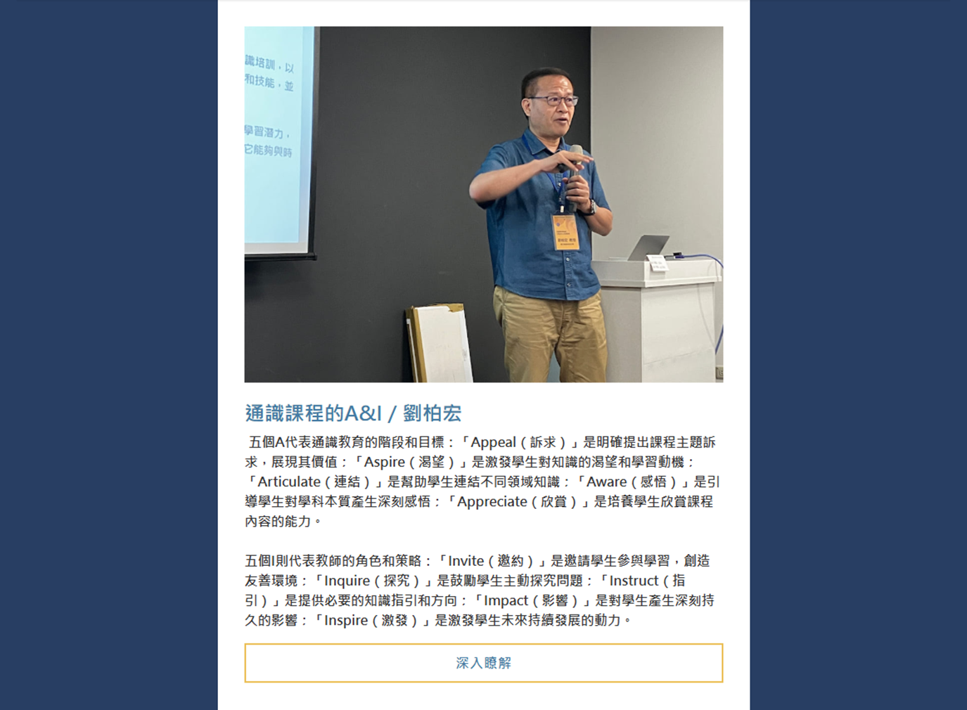 大事紀圖片3