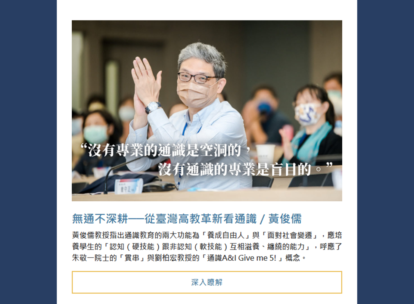 大事紀圖片4