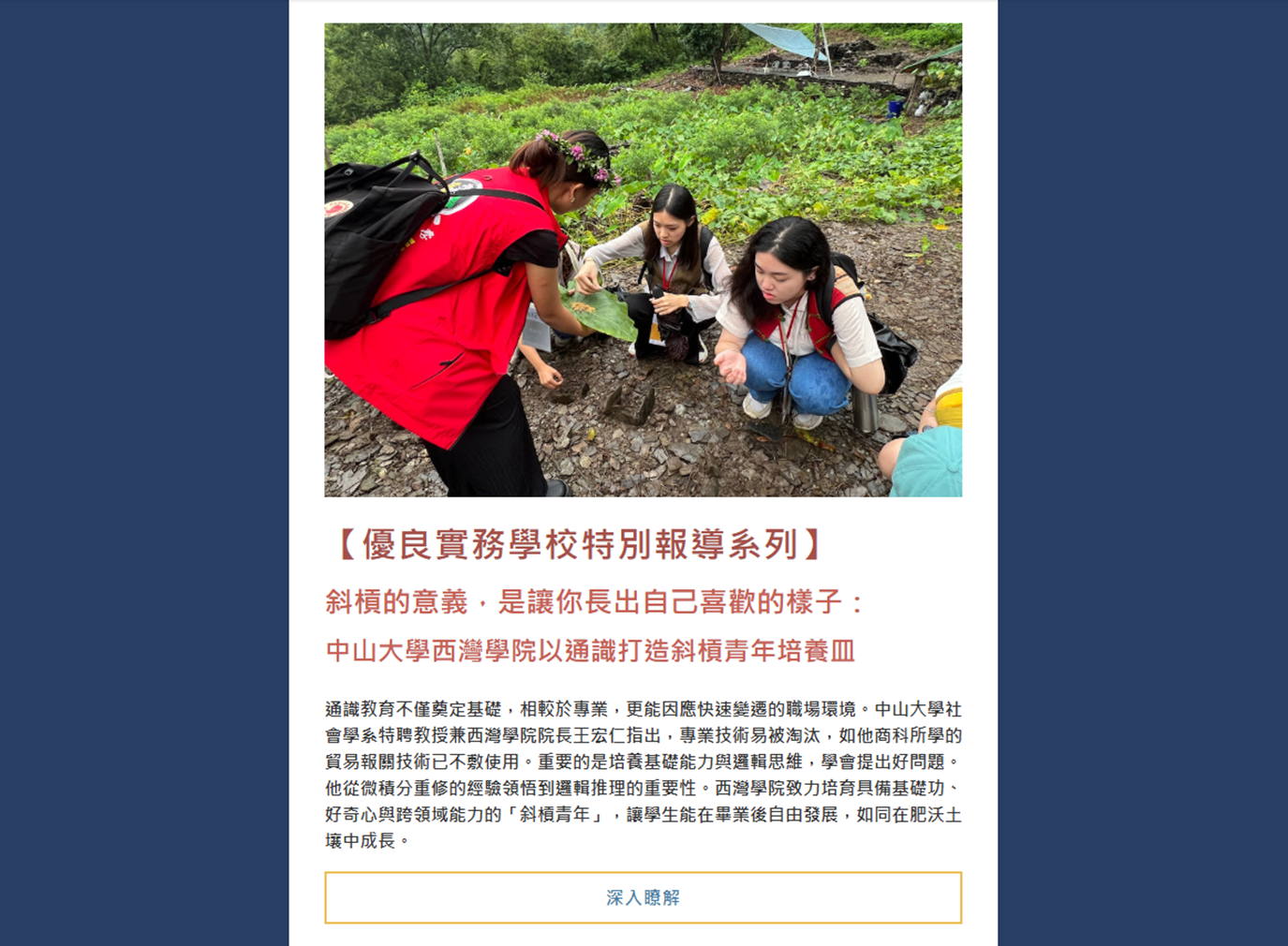 大事紀圖片6