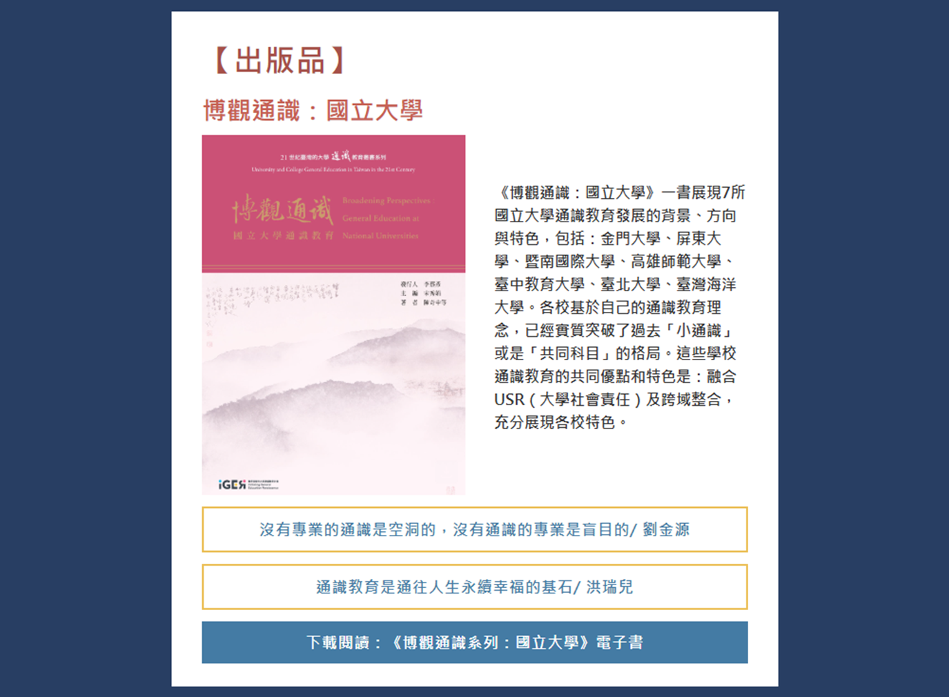 大事紀圖片7