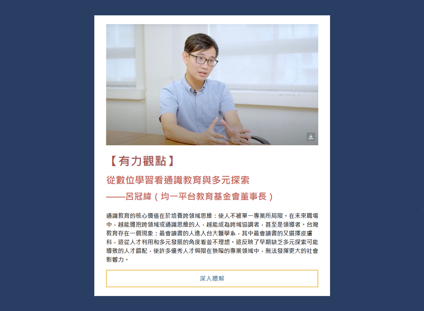 大事紀圖片1