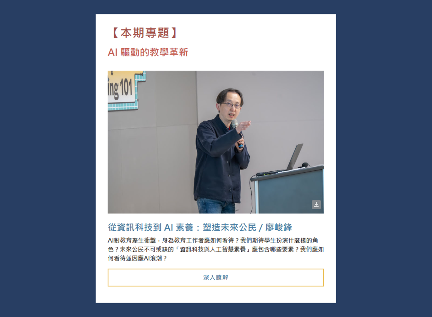 大事紀圖片2